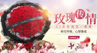 福建三明明溪县雪峰镇鲜花速递